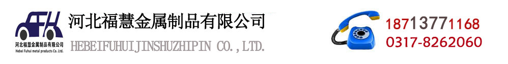 金屬波紋管
