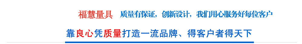 河北華潔